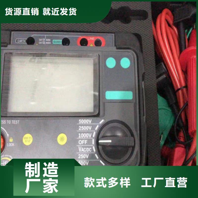 绝缘电阻测试仪 【手持直流电阻测试仪】规格齐全实力厂家-可发货到湟源|湟中|果洛|黄南|海东|玉树