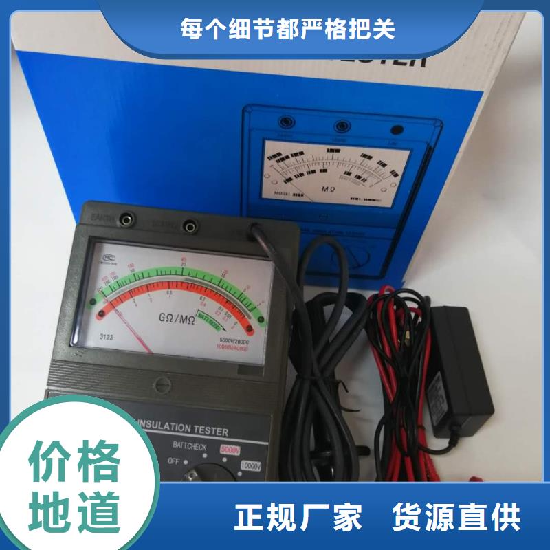 |兰考|金明|南阳|鹤壁|新乡|周口天正华意【 绝缘电阻测试仪 TH-0301交直流仪表校验装置好厂家有担当】