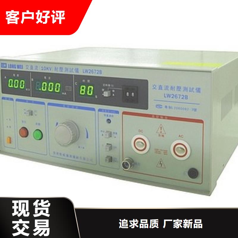 无中间商厂家直销绝缘电阻测试仪 【手持直流电阻测试仪】规格齐全实力厂家