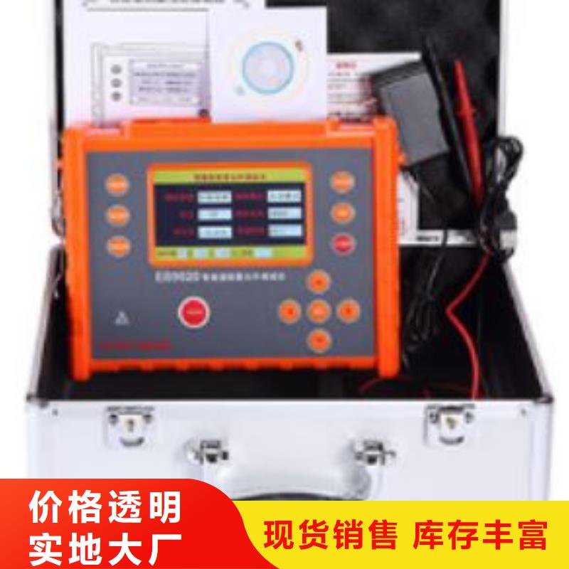 绝缘电阻测试仪 【手持直流电阻测试仪】规格齐全实力厂家-可发货到湟源|湟中|果洛|黄南|海东|玉树
