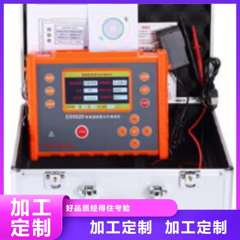 绝缘电阻测试仪【灭磁过电压测试装置】工厂价格