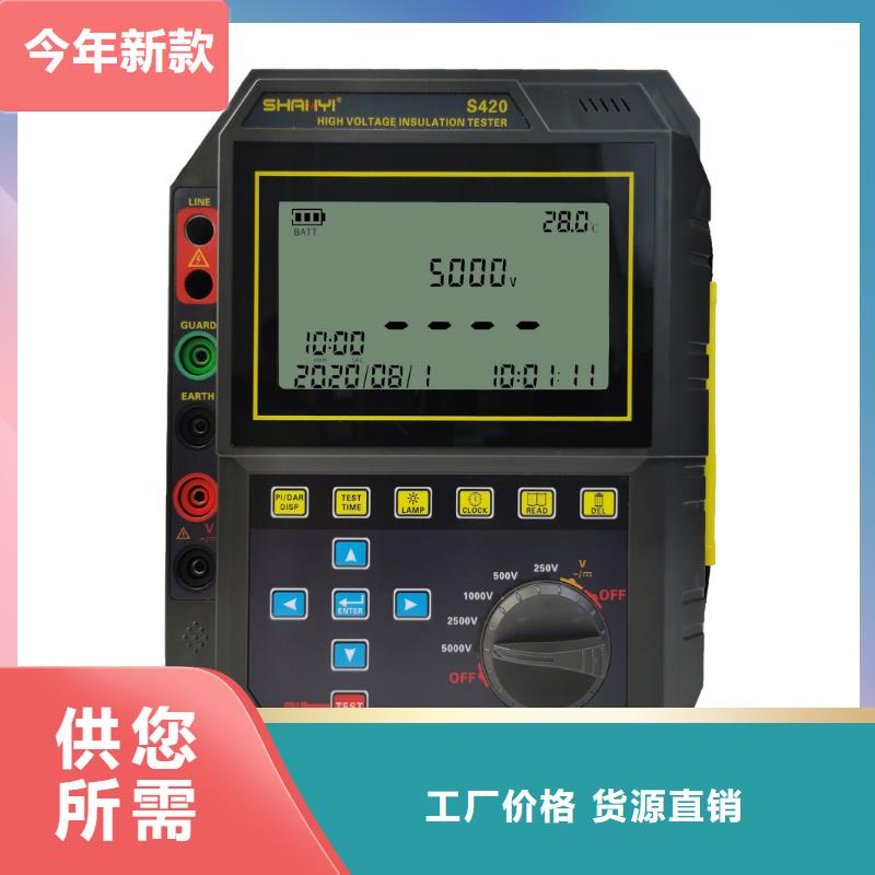 绝缘电阻测试仪直流高压发生器现货销售