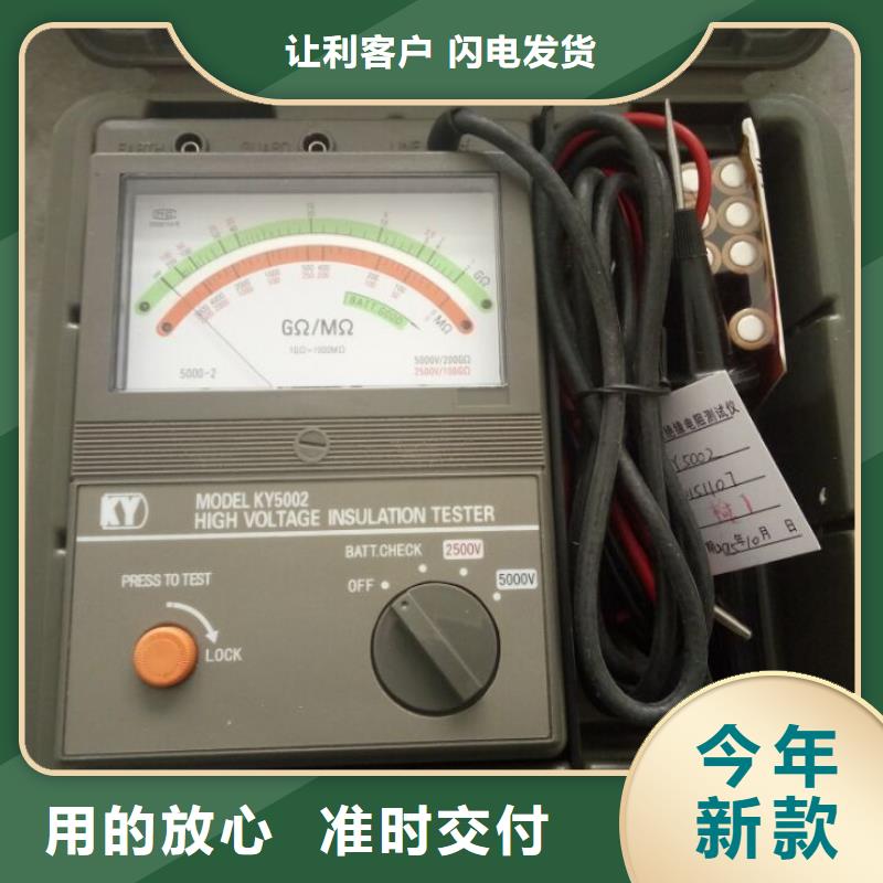 无中间商厂家直销绝缘电阻测试仪 【手持直流电阻测试仪】规格齐全实力厂家