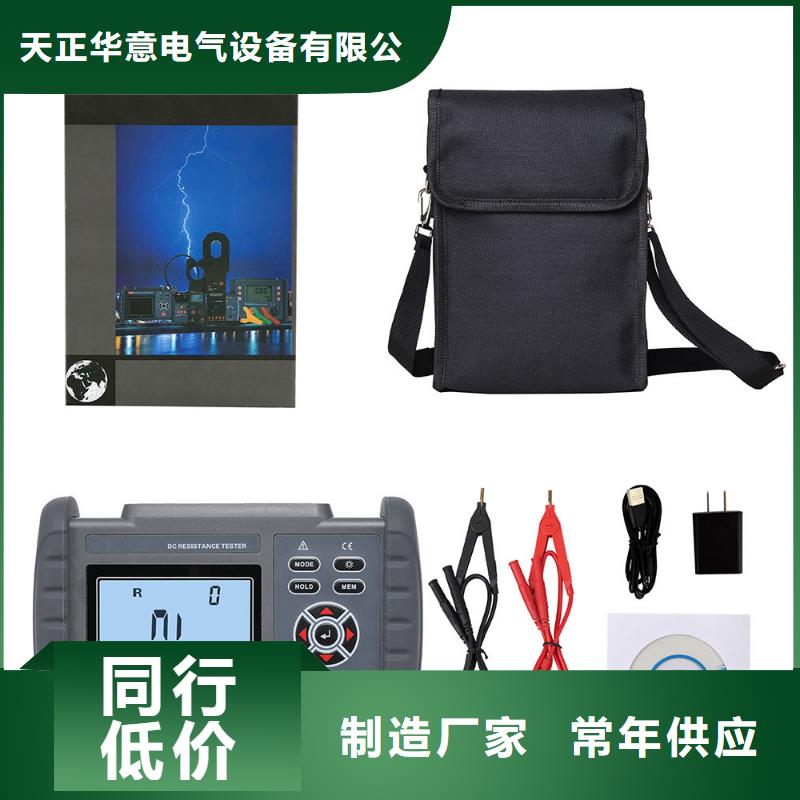 绝缘电阻测试仪【灭磁过电压测试装置】工厂价格