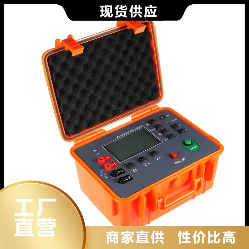 绝缘电阻测试仪【灭磁过电压测试装置】工厂价格