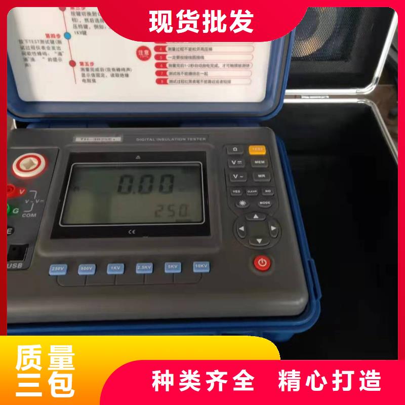 绝缘电阻测试仪【灭磁过电压测试装置】工厂价格