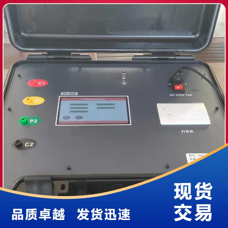 绝缘电阻测试仪_真空度测试仪海量现货