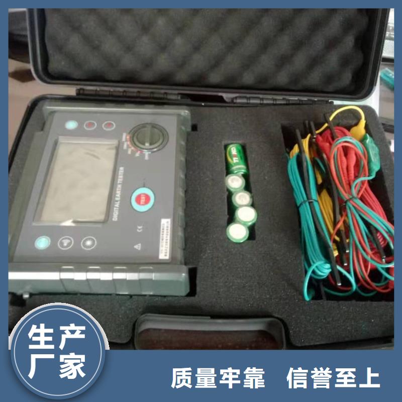 绝缘电阻测试仪【灭磁过电压测试装置】工厂价格