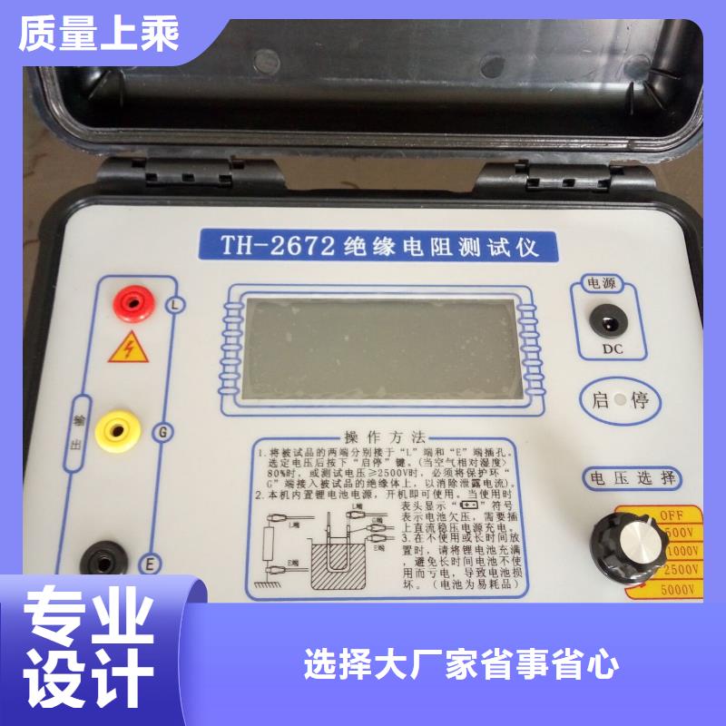 绝缘电阻测试仪直流高压发生器现货销售