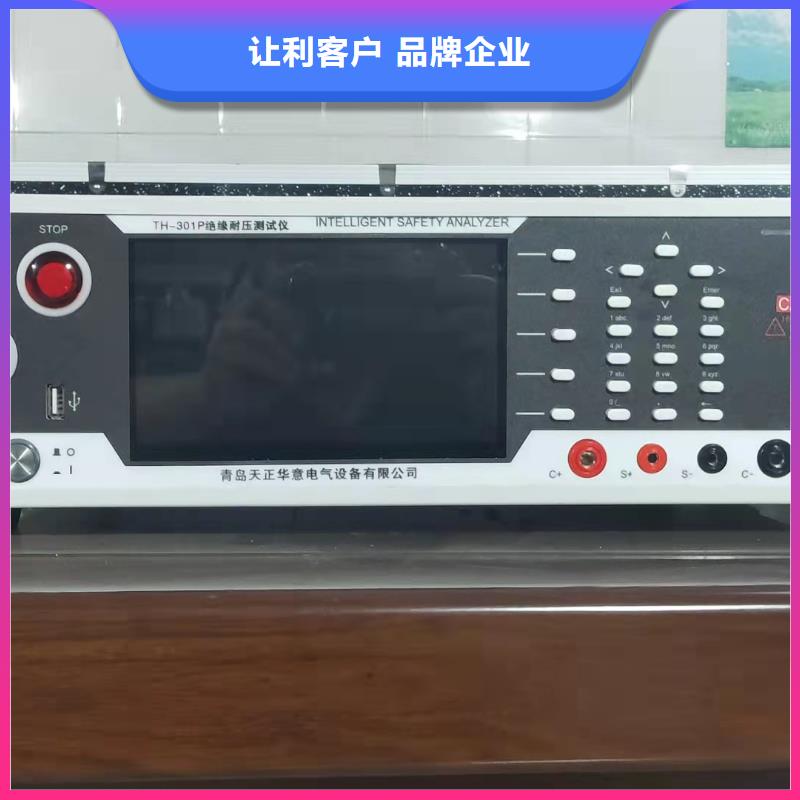 绝缘电阻测试仪直流高压发生器现货销售