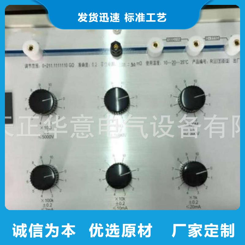 绝缘电阻测试仪直流高压发生器现货销售