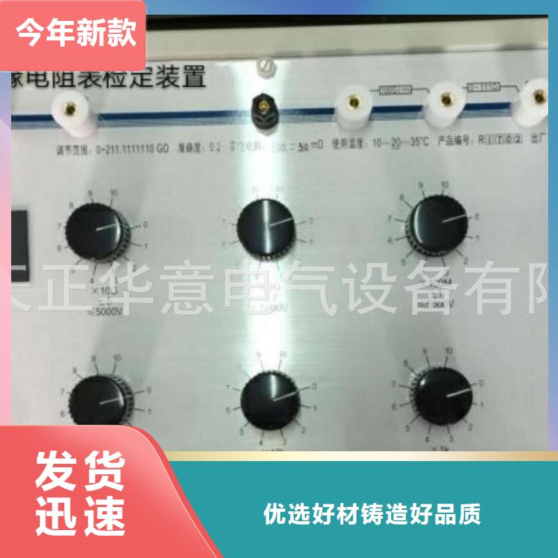 绝缘电阻测试仪_真空度测试仪海量现货