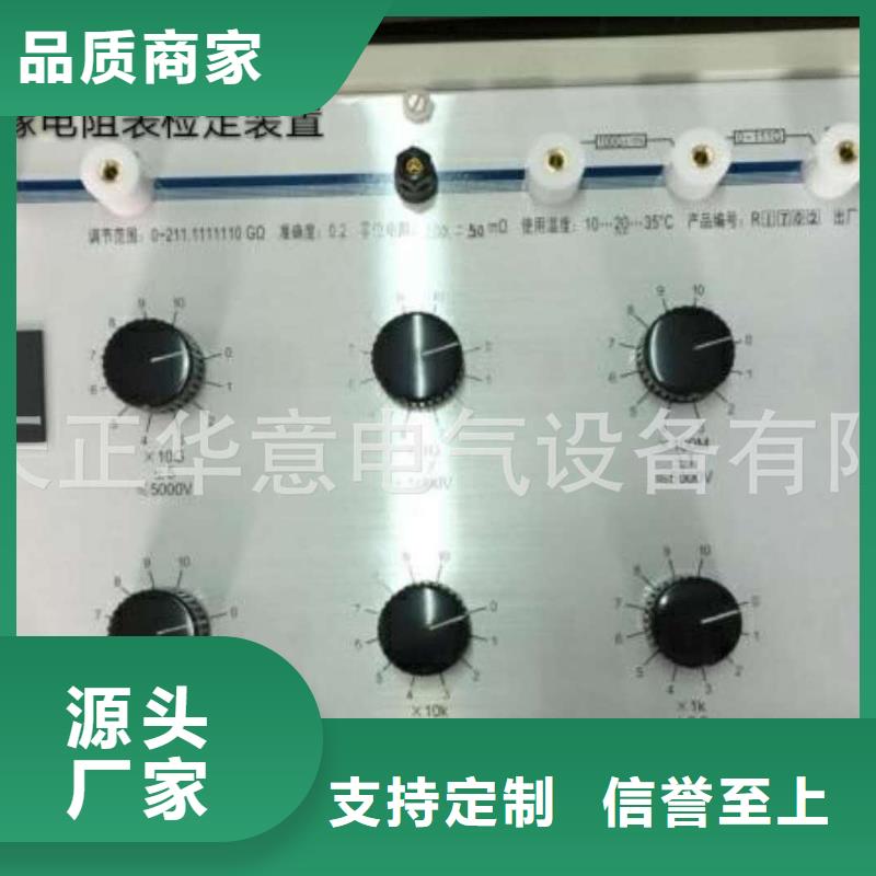 绝缘电阻测试仪直流高压发生器现货销售