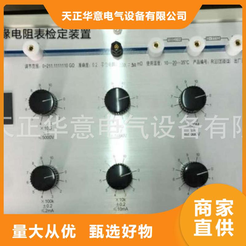 绝缘电阻测试仪直流高压发生器现货销售