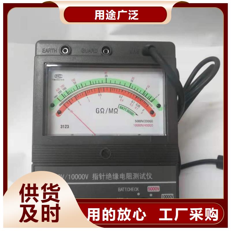 绝缘电阻测试仪直流高压发生器现货销售