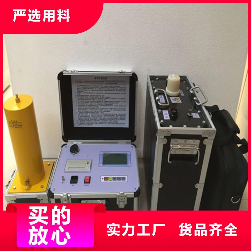 超低频高压发生器 【高压开关特性测试仪】产品细节 天正华意电气设备(浙江省分公司)