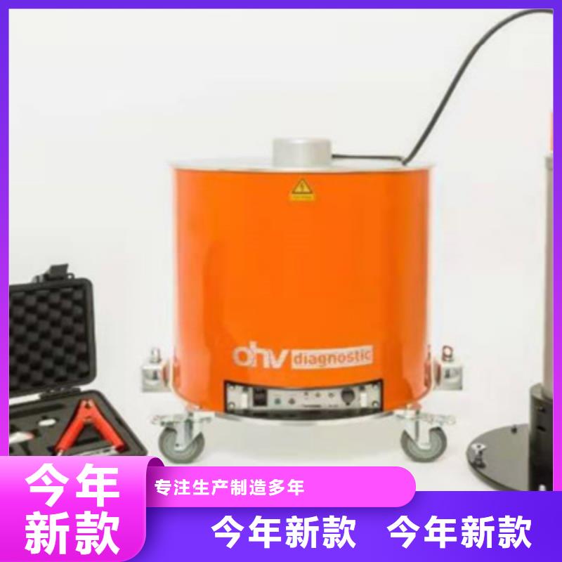 |庄浪|崇信|武威|嘉峪关|甘南|庆阳天正华意【 超低频高压发生器 智能配电终端测试仪多年行业积累】