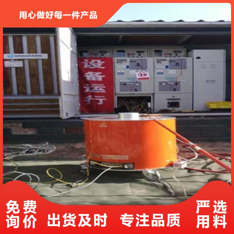 |庄浪|崇信|武威|嘉峪关|甘南|庆阳天正华意【 超低频高压发生器 智能配电终端测试仪多年行业积累】