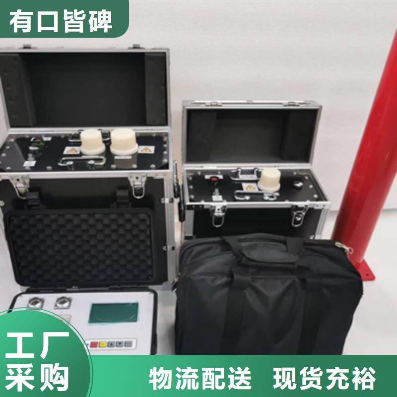 |庄浪|崇信|武威|嘉峪关|甘南|庆阳天正华意【 超低频高压发生器 智能配电终端测试仪多年行业积累】