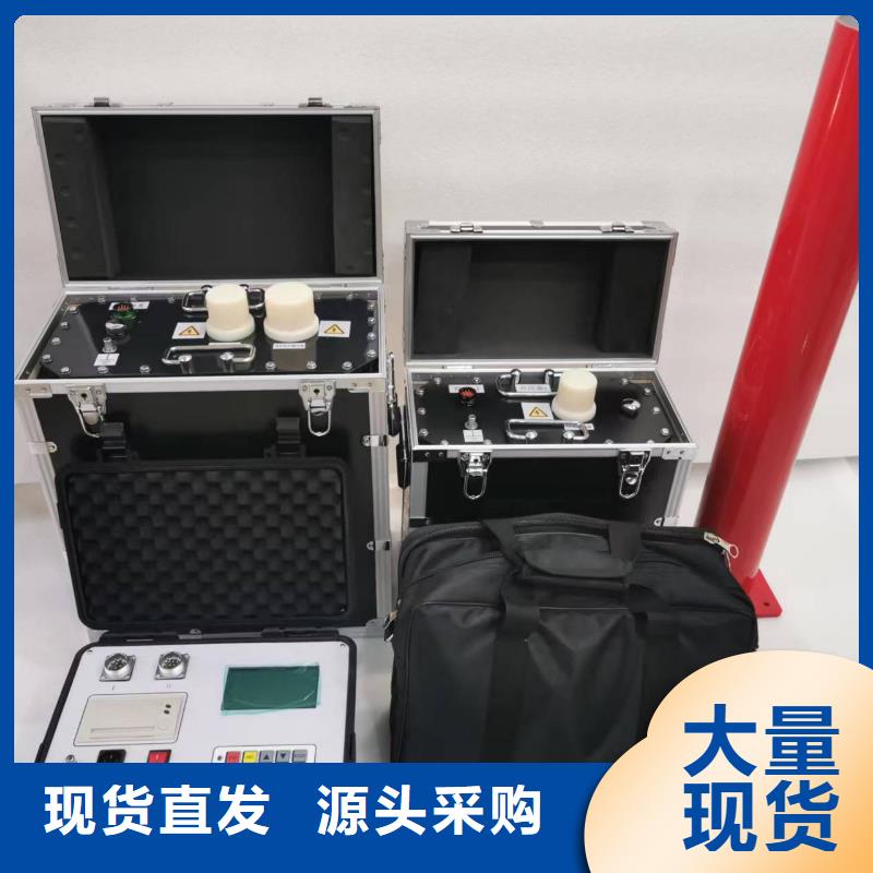 |庄浪|崇信|武威|嘉峪关|甘南|庆阳天正华意【 超低频高压发生器 智能配电终端测试仪多年行业积累】