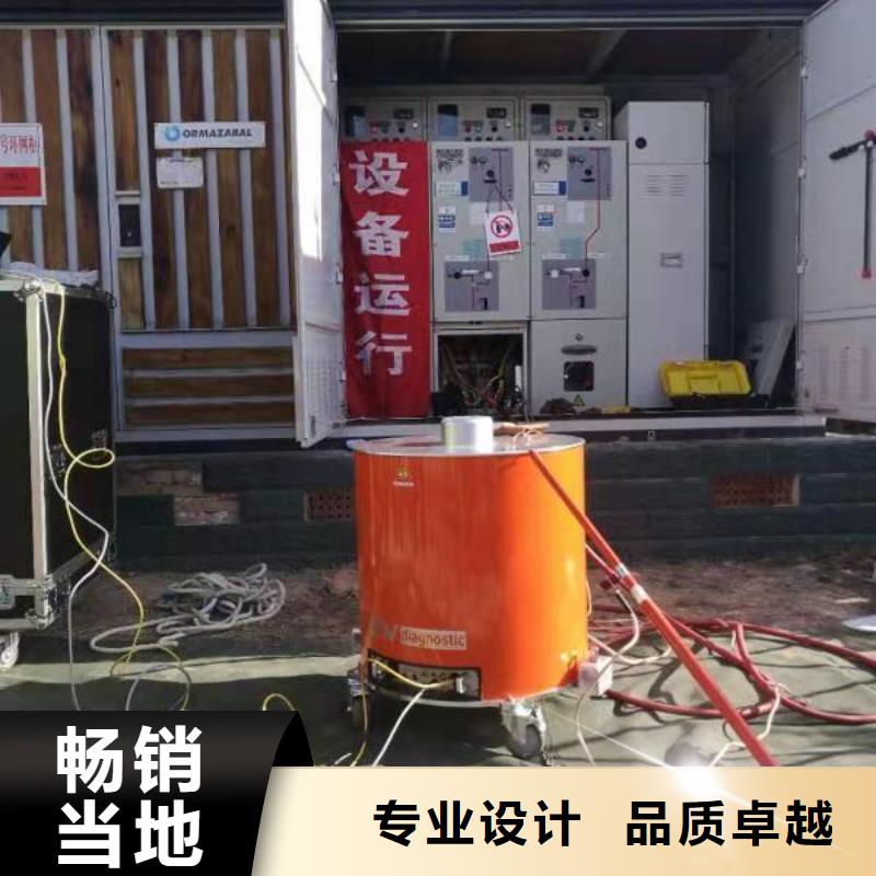 【专注细节更放心 振荡波局放耐压试验系统,直流电阻测试仪优良材质】-市场覆盖|通辽|呼和浩特-二八商务