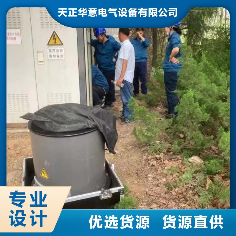 【专注细节更放心 振荡波局放耐压试验系统,直流电阻测试仪优良材质】-市场覆盖|通辽|呼和浩特-二八商务
