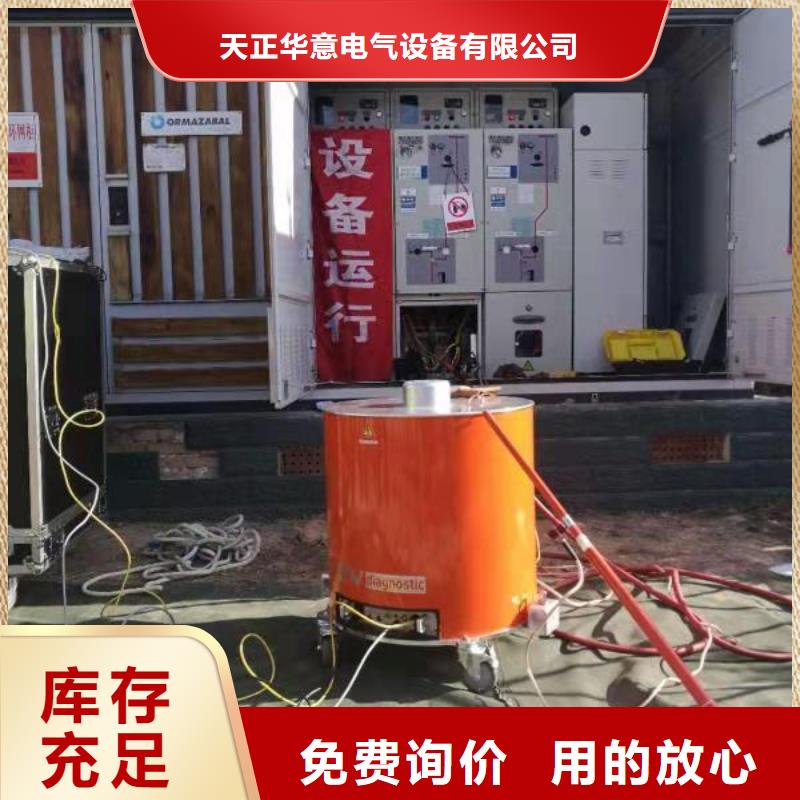 【 振荡波局放耐压试验系统,直流电阻测试仪优良材质】-可发货到乌海|包头|赤峰|鄂尔多斯|阿拉善|呼伦贝尔