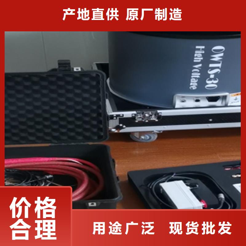 电缆振荡波局放测试系统2025实时更新(大量现货)