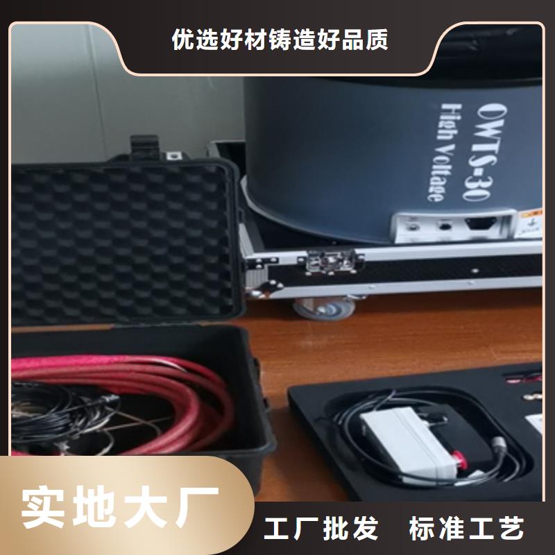 【 振荡波局放耐压试验系统,直流电阻测试仪优良材质】-可发货到乌海|包头|赤峰|鄂尔多斯|阿拉善|呼伦贝尔