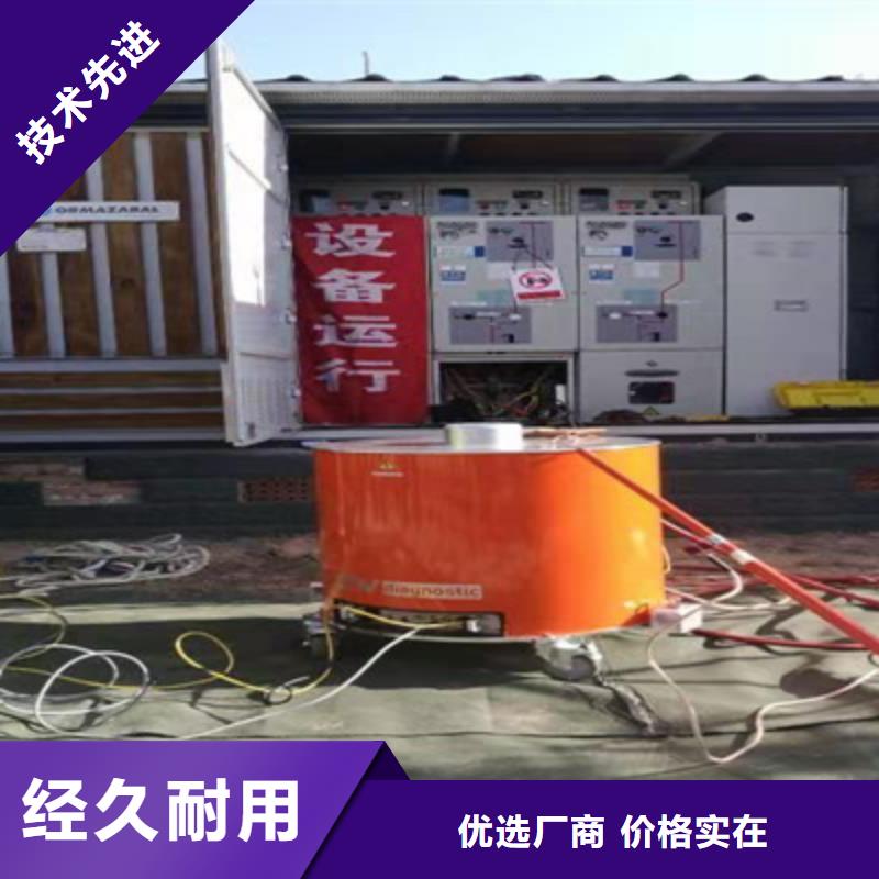 【专注细节更放心 振荡波局放耐压试验系统,直流电阻测试仪优良材质】-市场覆盖|通辽|呼和浩特-二八商务