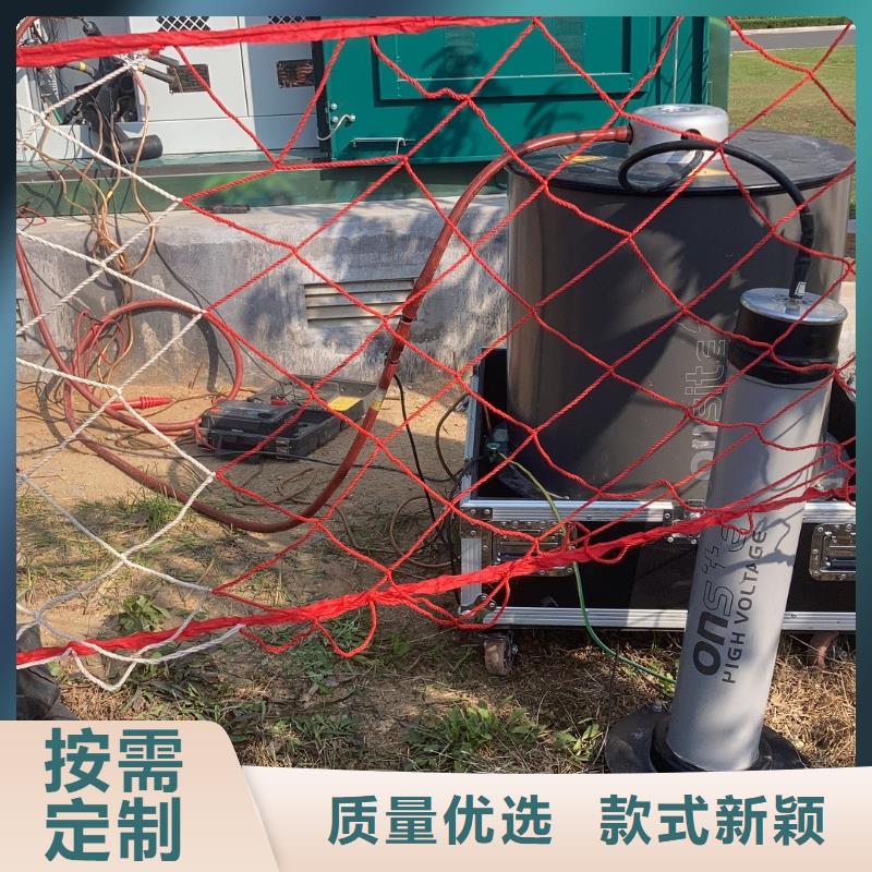 【振荡波局放耐压试验系统_大电流发生器口碑好实力强】
