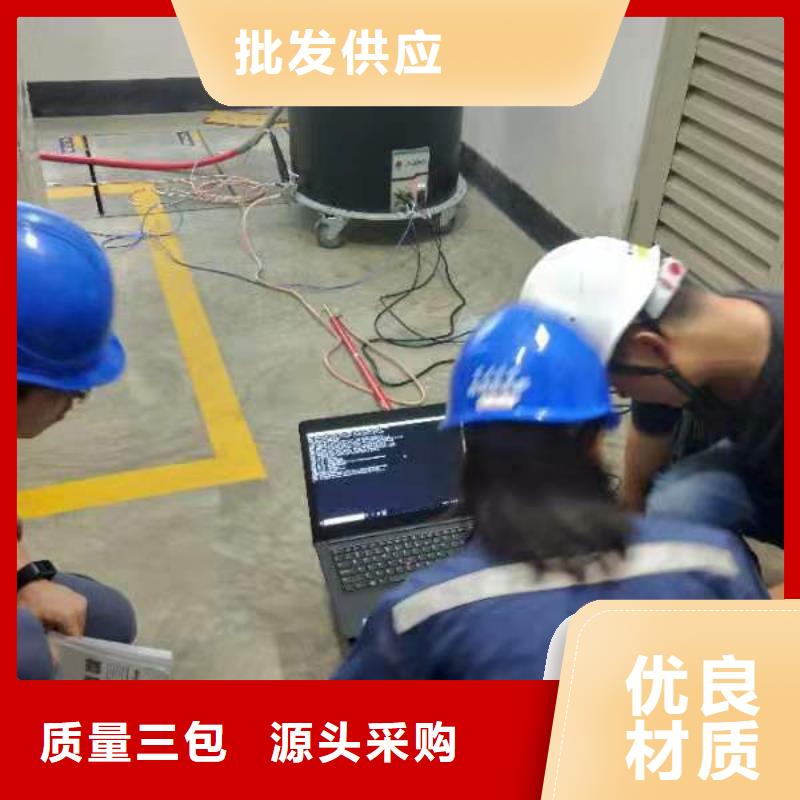 【专注细节更放心 振荡波局放耐压试验系统,直流电阻测试仪优良材质】-市场覆盖|通辽|呼和浩特-二八商务