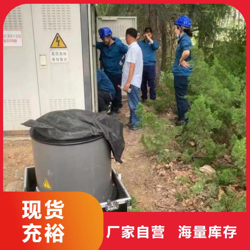 【振荡波局放耐压试验系统_大电流发生器口碑好实力强】