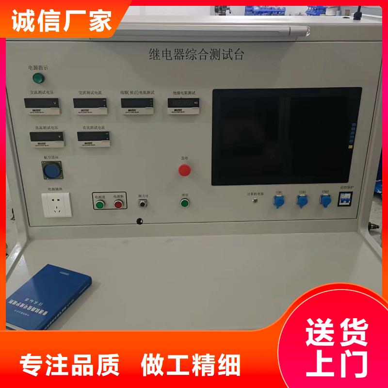 高低压开关柜通电试验台-【交流标准功率源】价格实惠-市场覆盖|西秀|普定|六盘水|遵义|贵阳|铜仁|黔东南|黔西南|毕节-二八商务