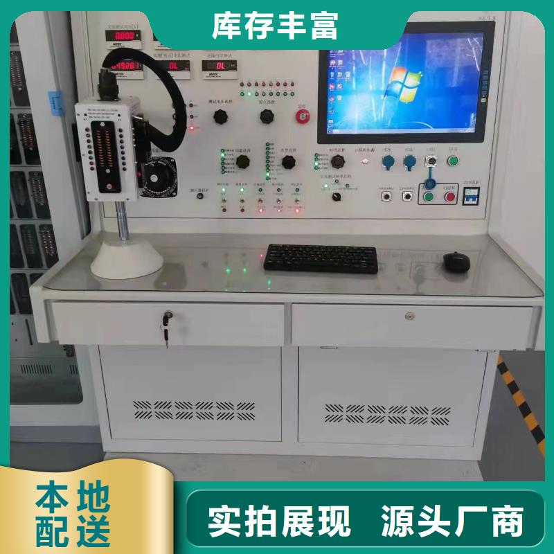 【 高低压开关柜通电试验台_配电终端运维测试仪实力公司】天正华意高压开关特性测试仪校准装置
