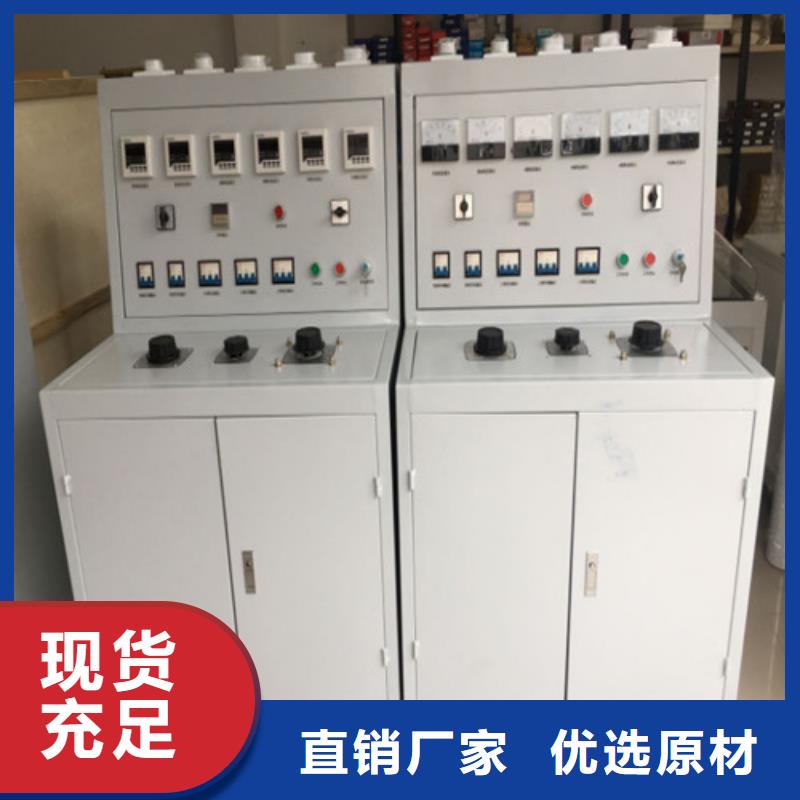 【专注细节使用放心 高低压开关柜通电试验台_配电终端运维测试仪实力公司】【附近】《货源》-二八商务