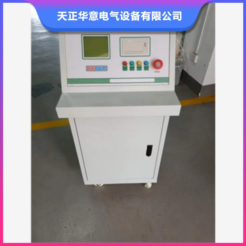 高低压开关柜通电试验台-【交流标准功率源】价格实惠-市场覆盖|西秀|普定|六盘水|遵义|贵阳|铜仁|黔东南|黔西南|毕节-二八商务