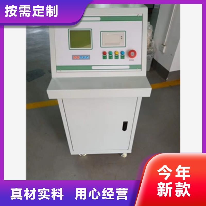晋源|娄烦|运城|忻州|长治|朔州【高低压开关柜通电试验台】_直流电阻测试仪源头工厂量大优惠-天正华意电气设备(太原市分公司)