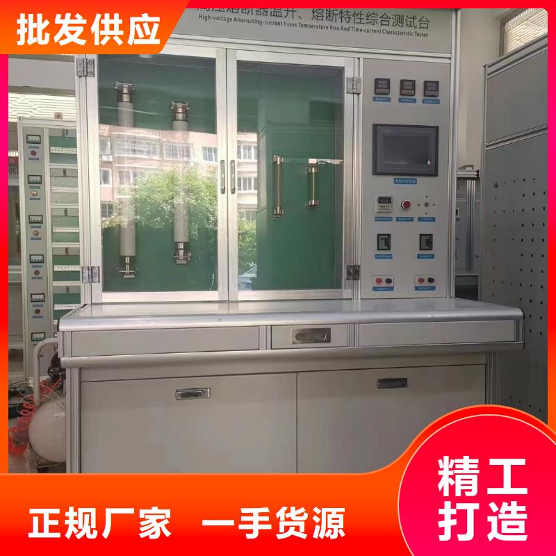 高低压开关柜通电试验台-【交流标准功率源】价格实惠-市场覆盖|西秀|普定|六盘水|遵义|贵阳|铜仁|黔东南|黔西南|毕节-二八商务