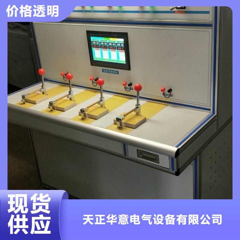 高低压开关柜通电试验台-便携式故障录波仪产品实拍
