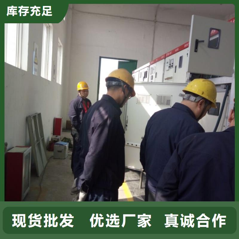 【 高低压开关柜通电试验台_配电终端运维测试仪实力公司】天正华意高压开关特性测试仪校准装置