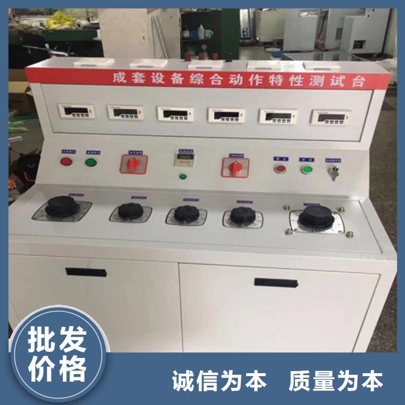 晋源|娄烦|运城|忻州|长治|朔州【高低压开关柜通电试验台】_直流电阻测试仪源头工厂量大优惠-天正华意电气设备(太原市分公司)