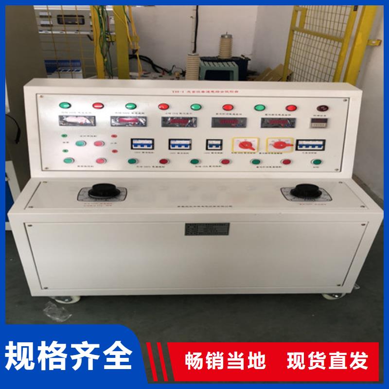 【专注细节使用放心 高低压开关柜通电试验台_配电终端运维测试仪实力公司】【附近】《货源》-二八商务