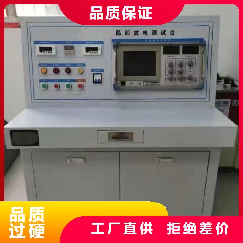 高低压开关柜通电试验台-便携式故障录波仪产品实拍