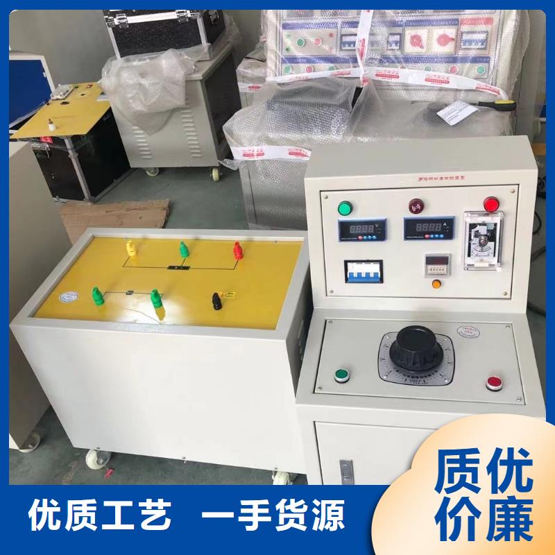 高低压开关柜通电试验台电缆故障测试仪定制速度快工期短