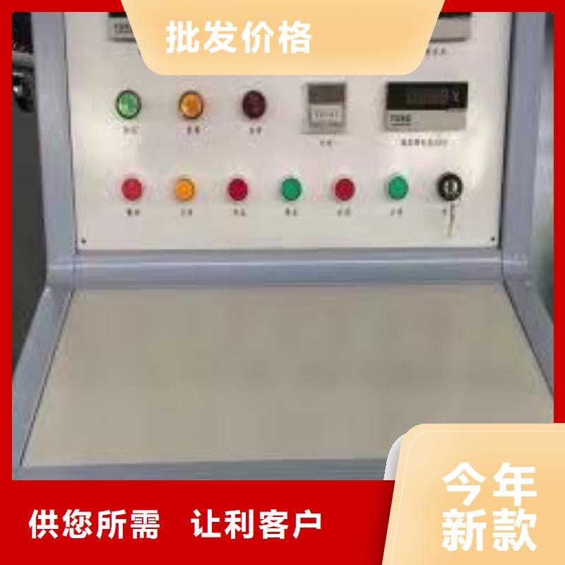 高低压开关柜通电试验台电缆故障测试仪定制速度快工期短