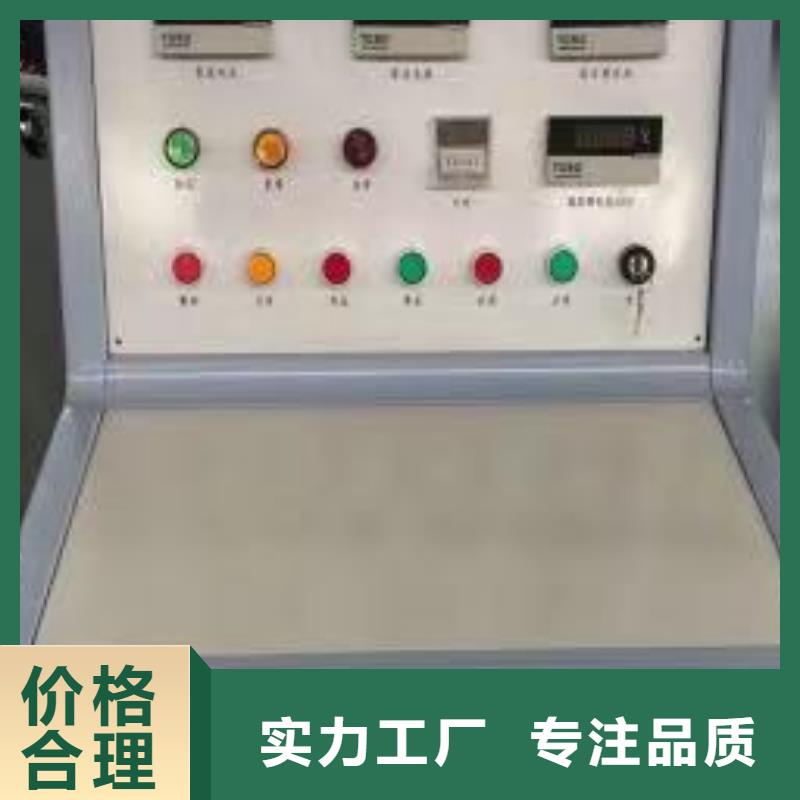 高低压开关柜通电试验台-【交流标准功率源】价格实惠-市场覆盖|西秀|普定|六盘水|遵义|贵阳|铜仁|黔东南|黔西南|毕节-二八商务