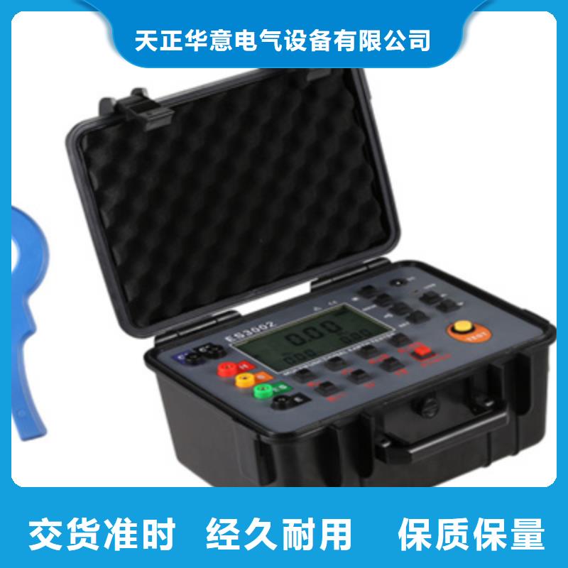 生产厂家接地电阻测试仪 【直流高压发生器】合作共赢