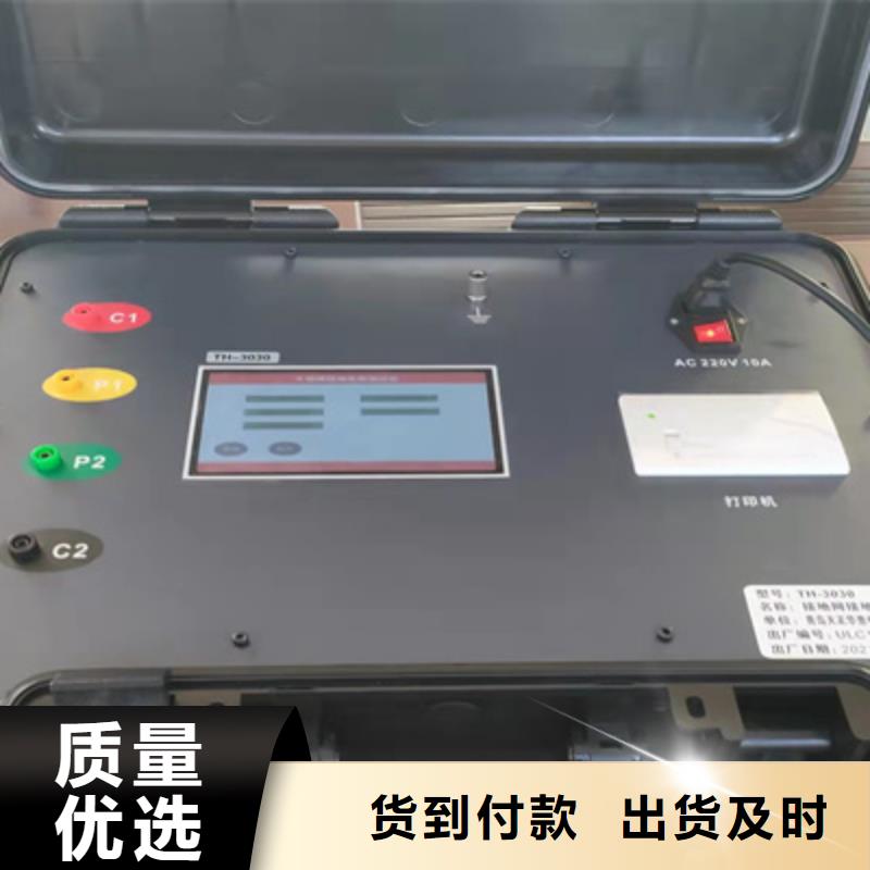 【接地电阻测试仪-蓄电池充放电测试仪安装简单】