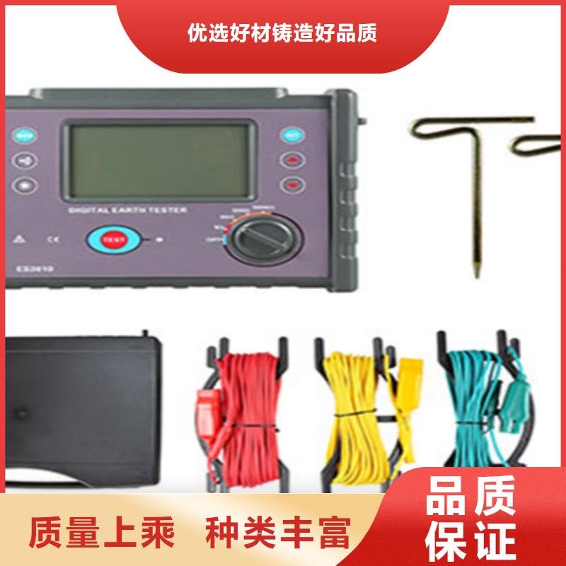 生产厂家接地电阻测试仪 【直流高压发生器】合作共赢